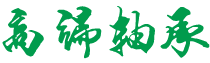 提供最新的成都桑拿网资讯平台